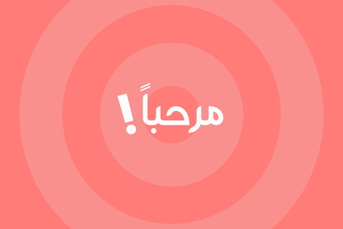 Add languages to your website